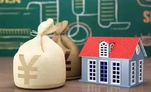 任丘离职后公积金多长时间可以取（离职后住房公积金要多久才能取出?）